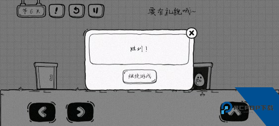 茶叶蛋大冒险正版