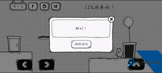 茶叶蛋大冒险正版