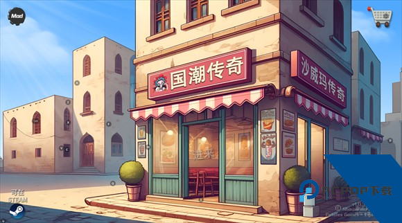 国潮沙威玛传奇手机版