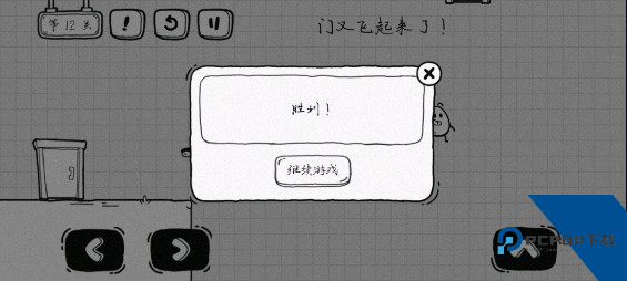茶叶蛋大冒险正版