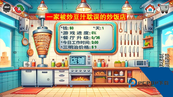 国潮沙威玛传奇手机版