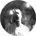 BTS替代千金游戏 最新版v1.0.0