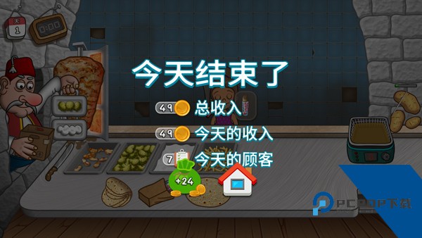国潮沙威玛传奇手机版