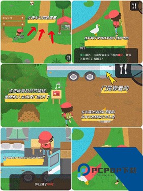捣蛋大脚怪中文版