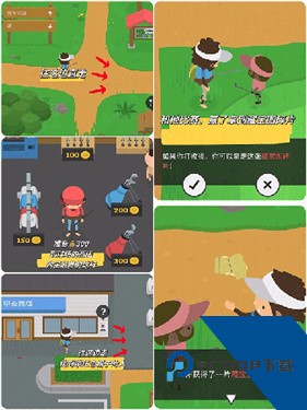 捣蛋大脚怪中文版