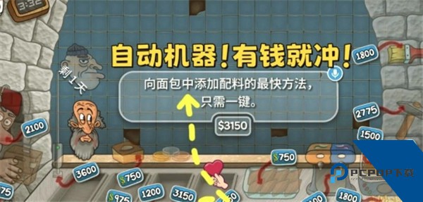 国潮沙威玛传奇手机版