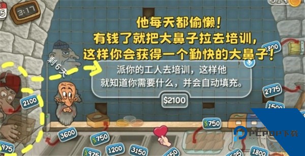 国潮沙威玛传奇手机版