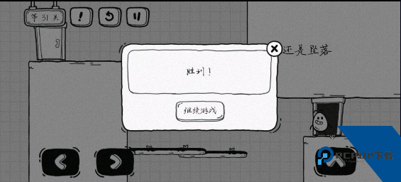茶叶蛋大冒险正版