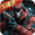 生死狙击OPPO版下载升级版本v7.3.1