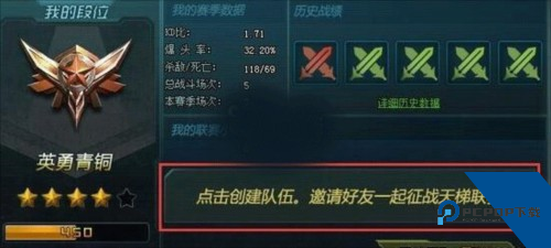 生死狙击OPPO版