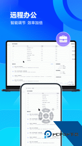 无界趣连最新版官方正版下载 v1.3.34.0