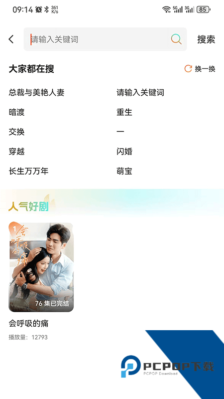 七柚剧场app最新版本 v1.1.1安卓版