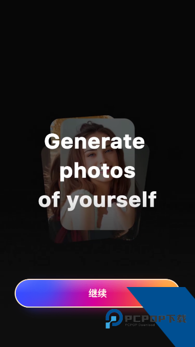 SelfieU官方最新正版手机软件v6.10.9161