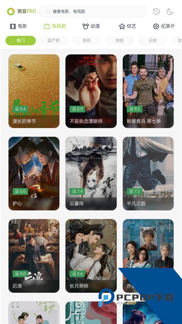 两年半社区安装成年免费下载2.795