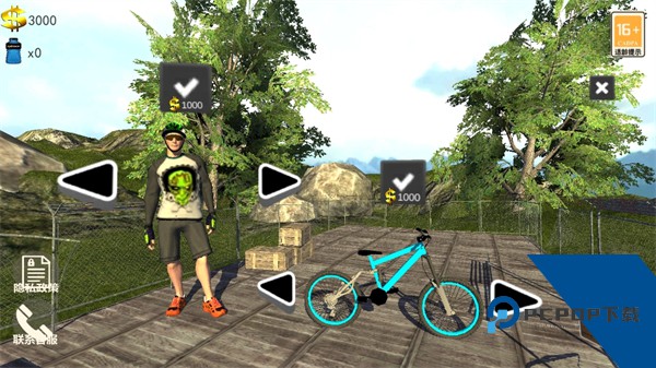 山地自行车手机版