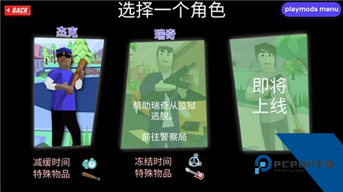 沙雕模拟器钢铁侠模组