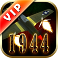 战地1944无限升级点数版 修改版v2.0.9
