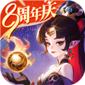 西游女儿国八周年版 安卓版v1.13.4701