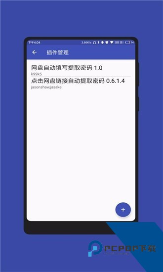 蓝光浏览器App手机安卓版下载v30