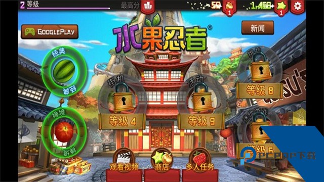 水果忍者正版