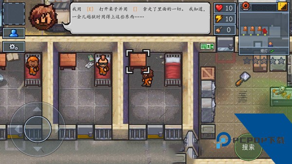 逃脱者2中文版