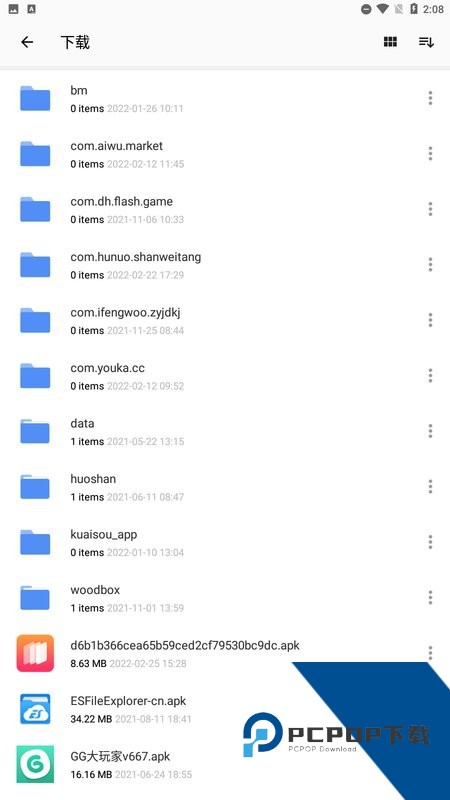 winzip中文版手机版v7.1.1