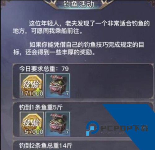 新剑侠情缘单机版