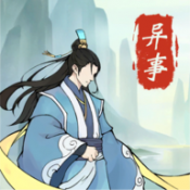 道友修行异事测试版手游