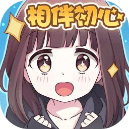 胡桃日记全新版手游