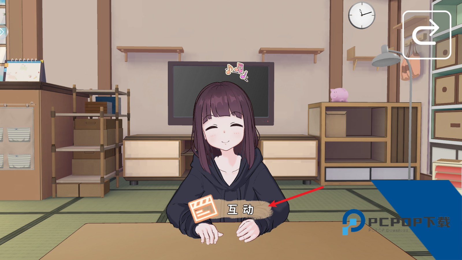 胡桃日记重置版