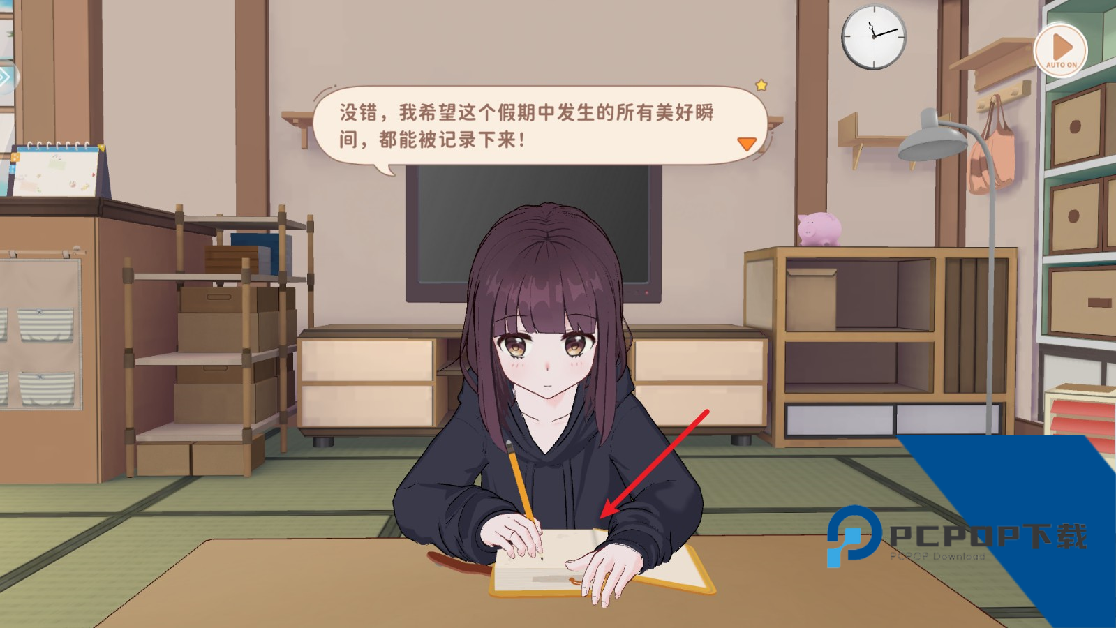 胡桃日记重置版