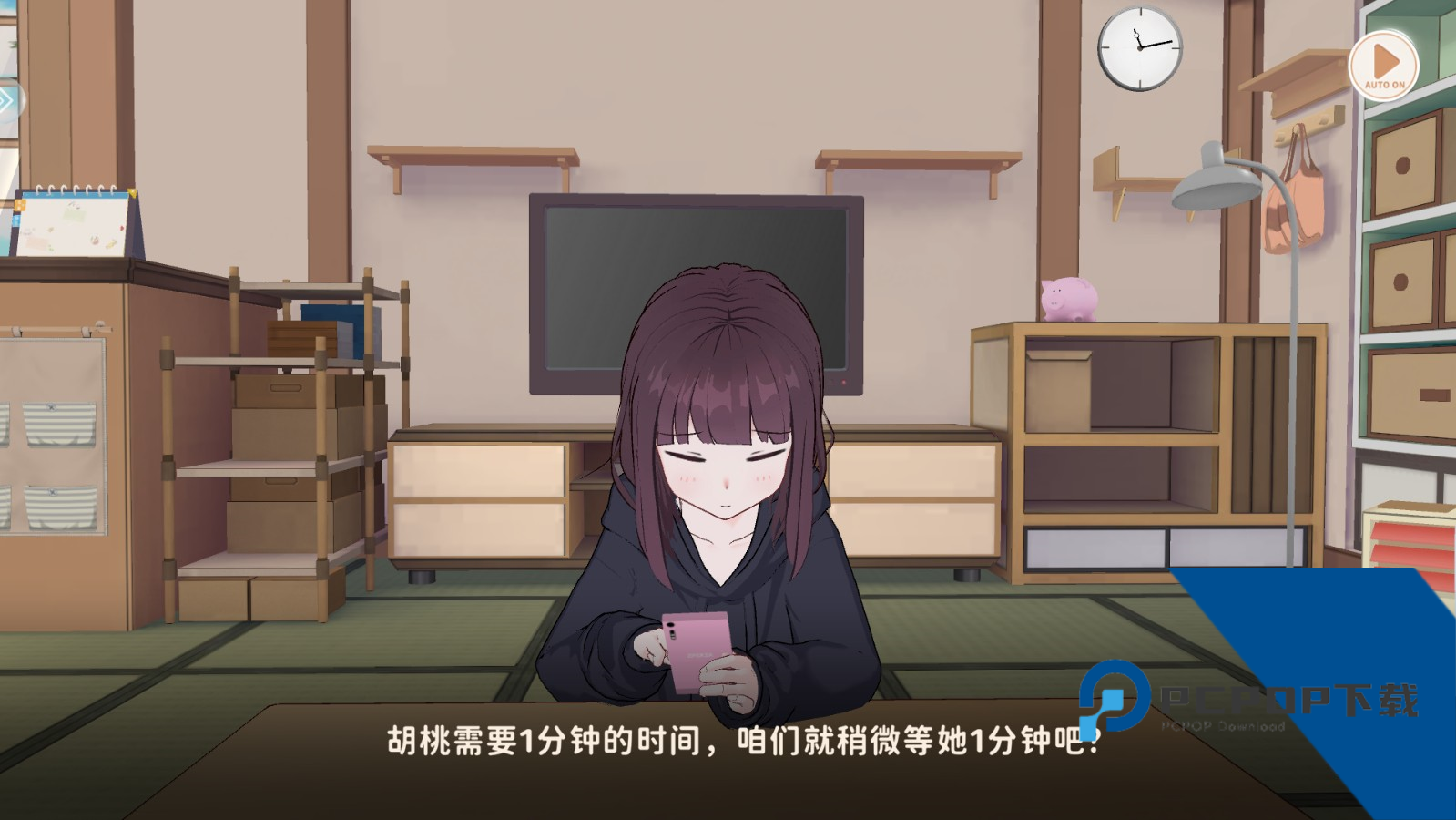 胡桃日记重置版