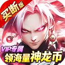 战鼓英雄最新版手游