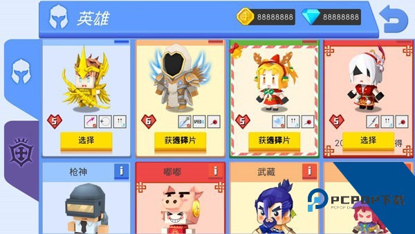弓箭手大作战官方正版