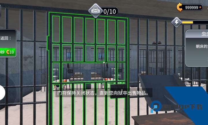 越狱模拟器中文版