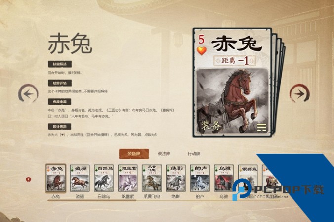 名将杀手机版