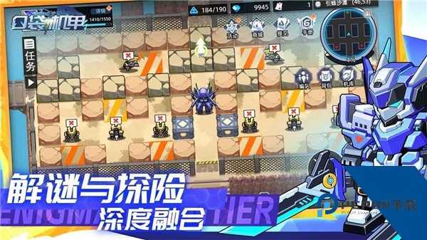 口袋机甲单机版 离线版v1.0.13
