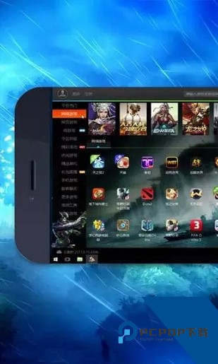 口袋网咖手机安卓版免费下载v3.3.0