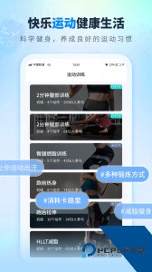 全民走路计步官方正版客户端下载 v3.1