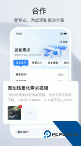 科企岛官方正版app下载 v2.2.20