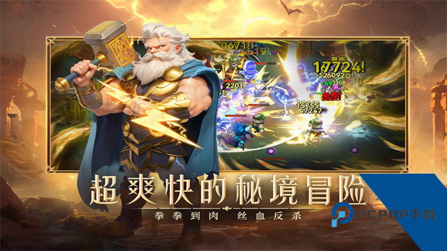 酋长你别跑手游 官方版v1.0.43