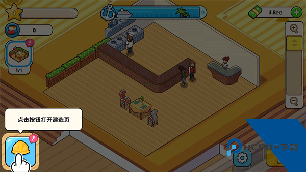My Cruise 官方版v1.9.5