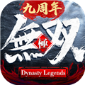 极无双官方正版 国际服v16.10.0