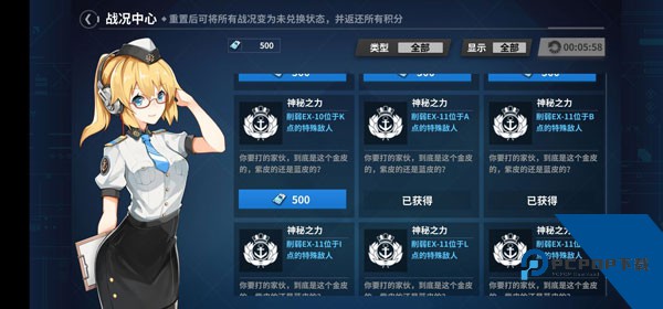 战舰少女R