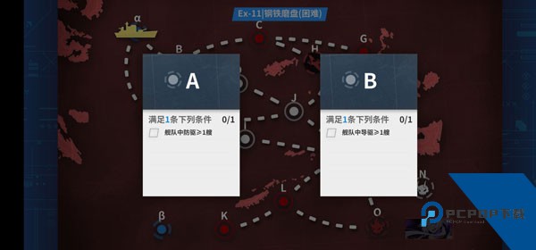 战舰少女R