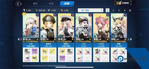 战舰少女R