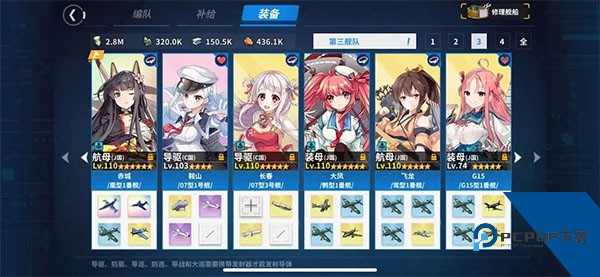 战舰少女R