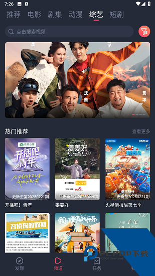 一只猫影视app手机版 v1.4.5.1