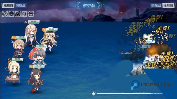 战舰少女R