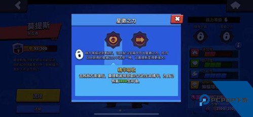 荒野乱斗国际服安装包